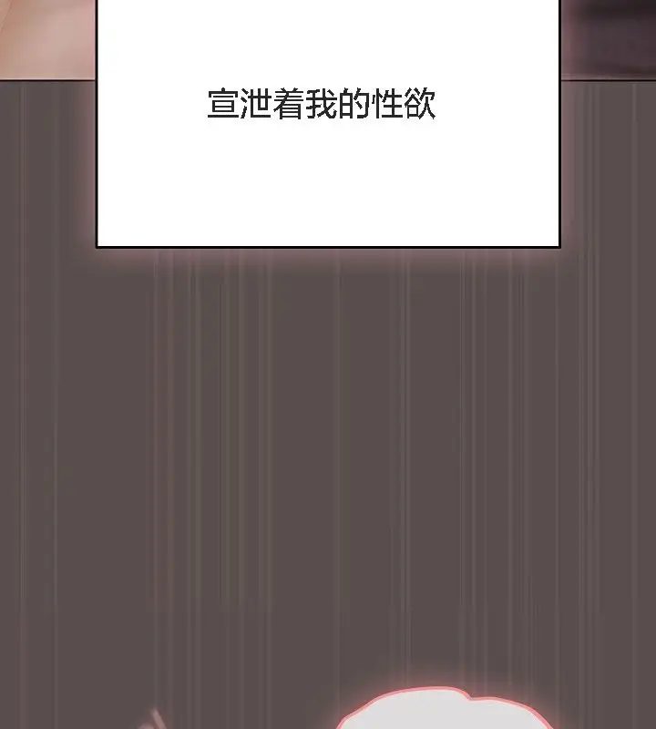 漫画《猫猫牵红线》第9话第62张图