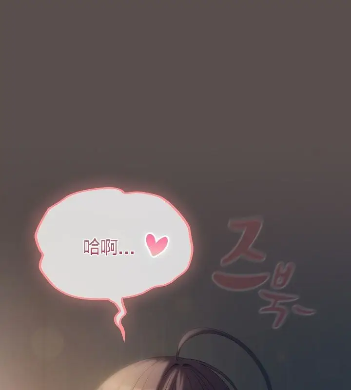 漫画《猫猫牵红线》第9话第99张图
