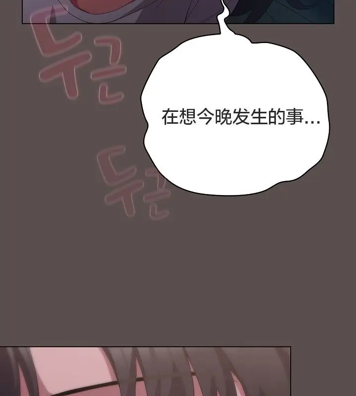 漫画《猫猫牵红线》第10话第27张图