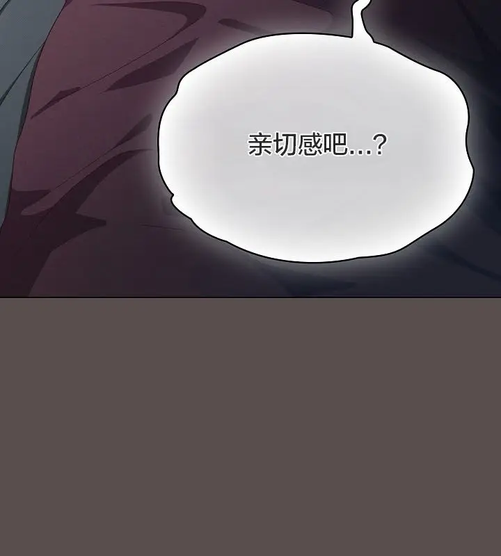 漫画《猫猫牵红线》第10话第36张图