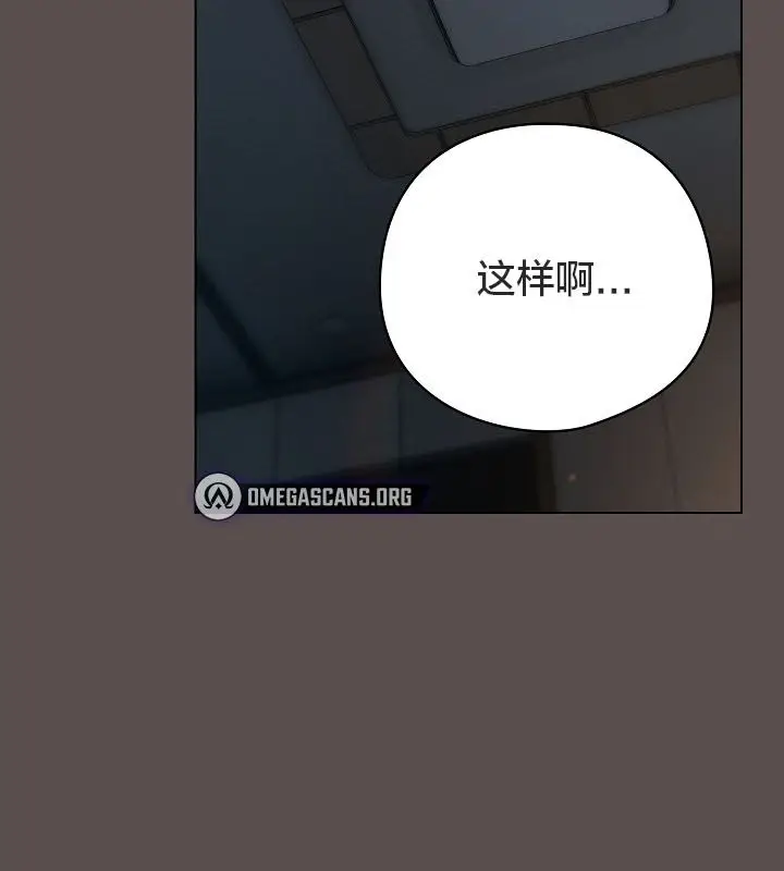 漫画《猫猫牵红线》第10话第41张图