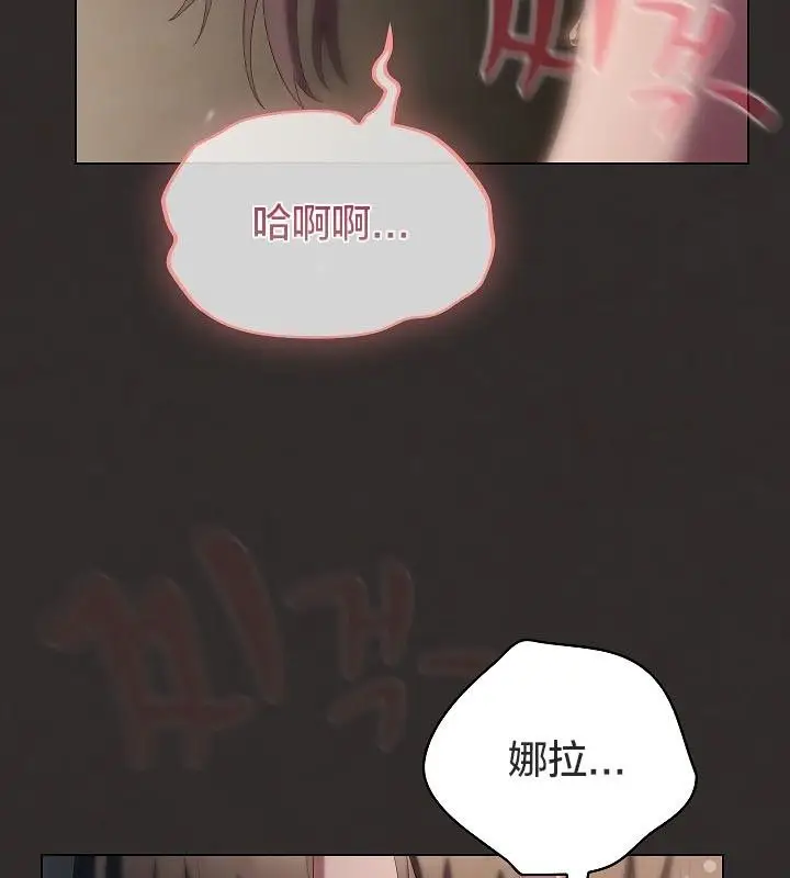 漫画《猫猫牵红线》第11话第100张图