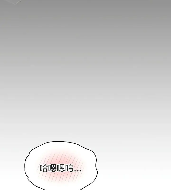 漫画《猫猫牵红线》第11话第108张图