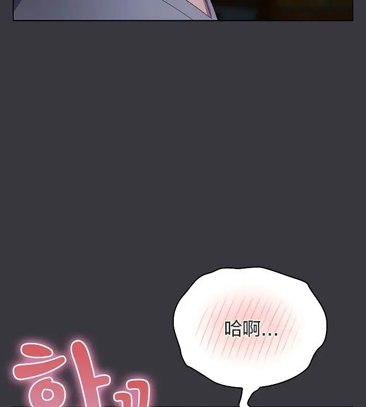 漫画《猫猫牵红线》第11话第125张图