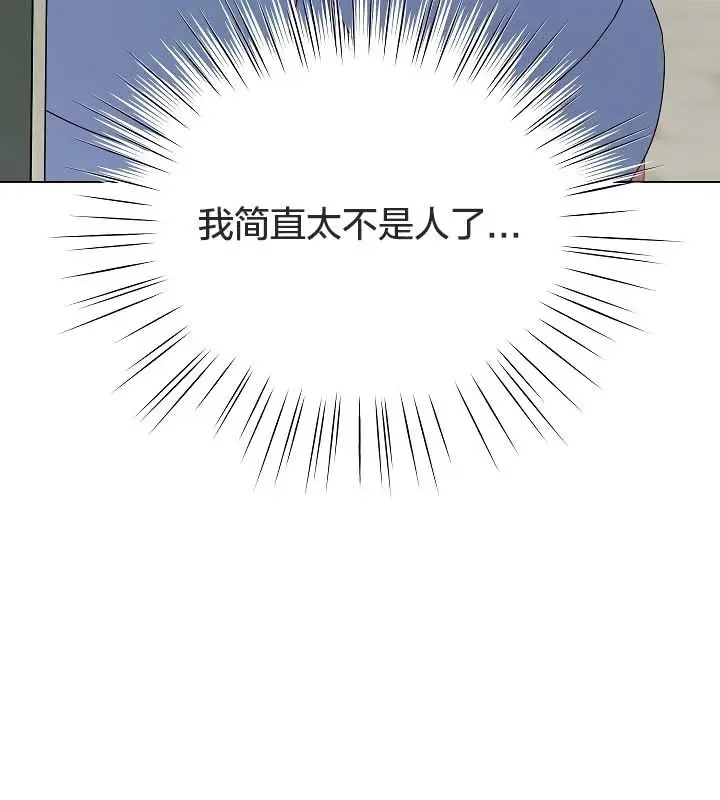 漫画《猫猫牵红线》第11话第154张图