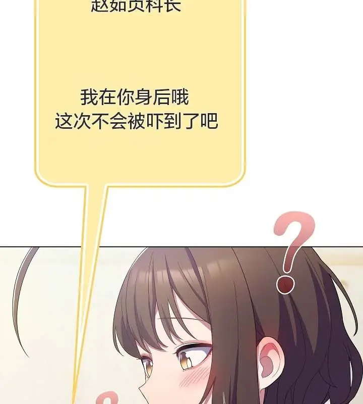 漫画《猫猫牵红线》第11话第162张图