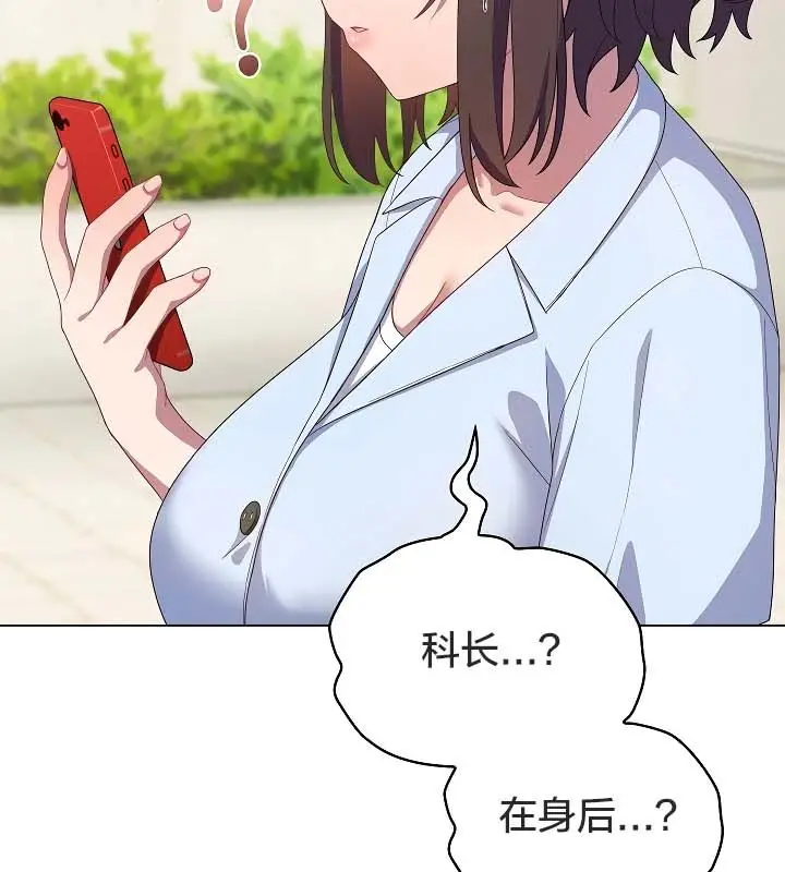 漫画《猫猫牵红线》第11话第163张图