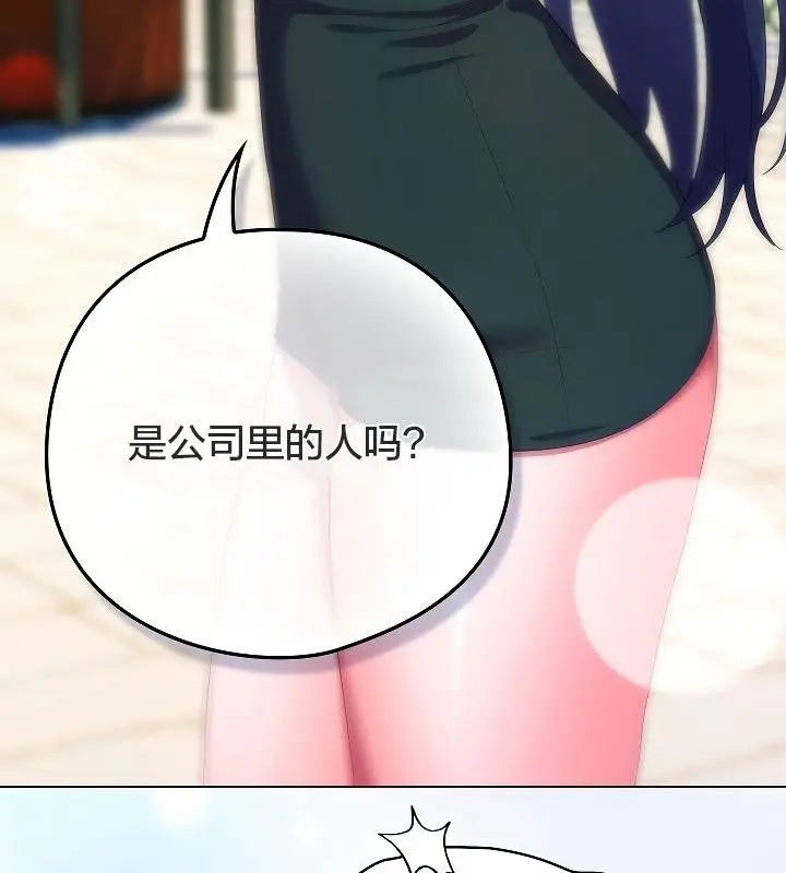 漫画《猫猫牵红线》第11话第181张图
