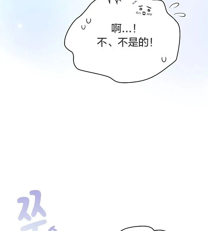漫画《猫猫牵红线》第11话第182张图