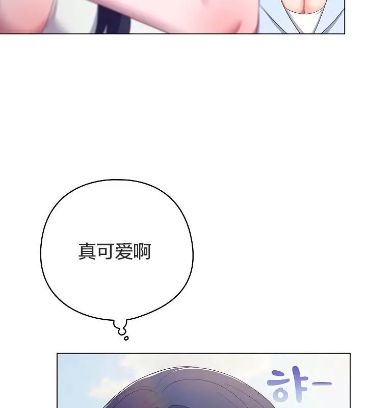 漫画《猫猫牵红线》第11话第184张图