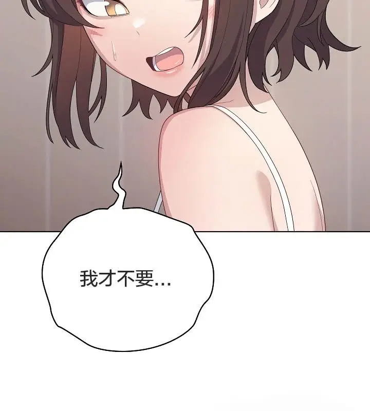 漫画《猫猫牵红线》第11话第31张图