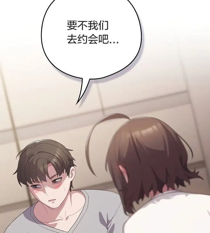 漫画《猫猫牵红线》第11话第7张图