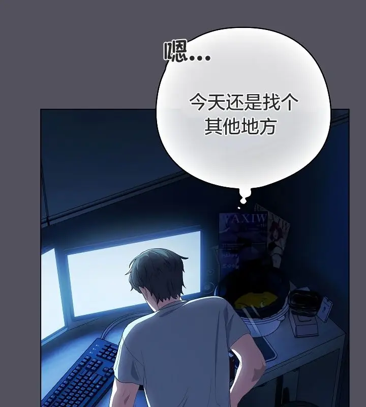 漫画《猫猫牵红线》第11话第76张图