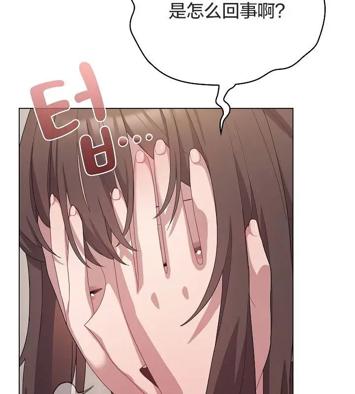 漫画《猫猫牵红线》第11话第89张图