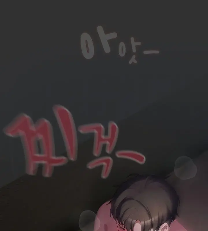 漫画《猫猫牵红线》第11话第96张图