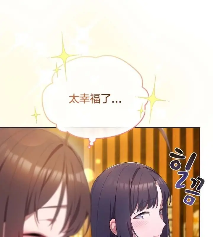 漫画《猫猫牵红线》第12话第10张图