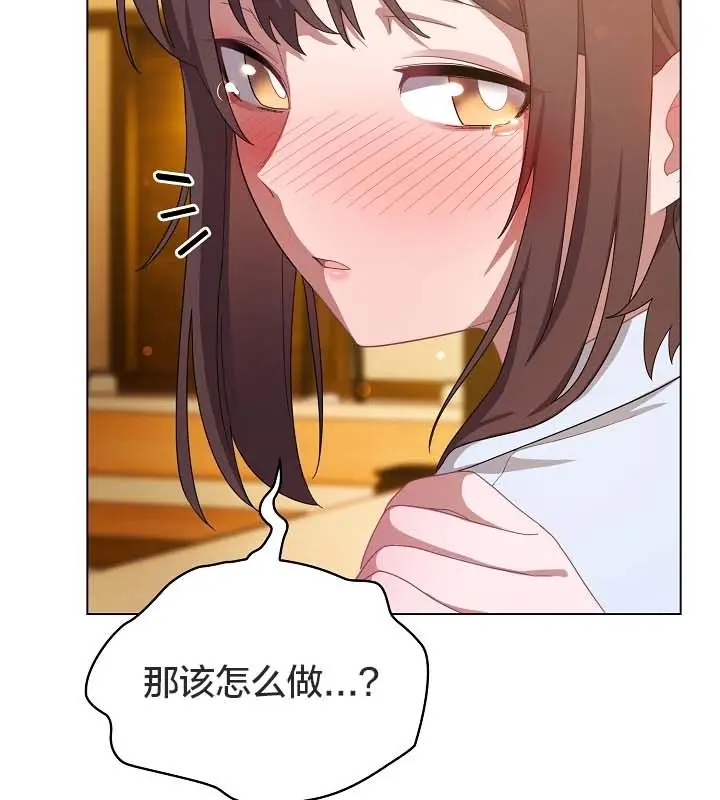 漫画《猫猫牵红线》第12话第100张图