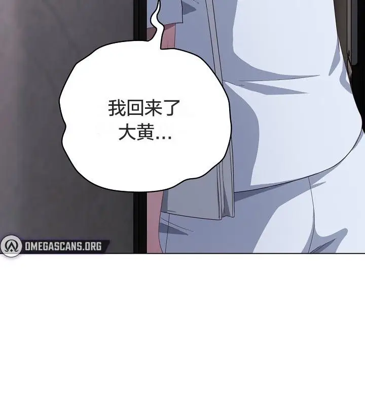 漫画《猫猫牵红线》第12话第151张图