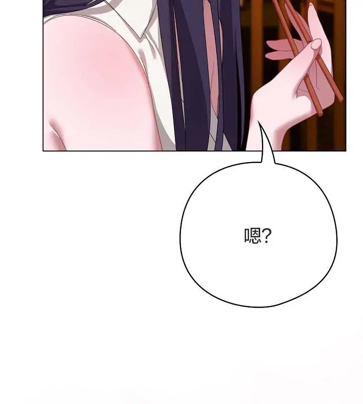 漫画《猫猫牵红线》第12话第40张图