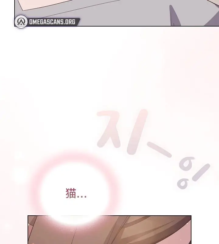 漫画《猫猫牵红线》第13话第11张图
