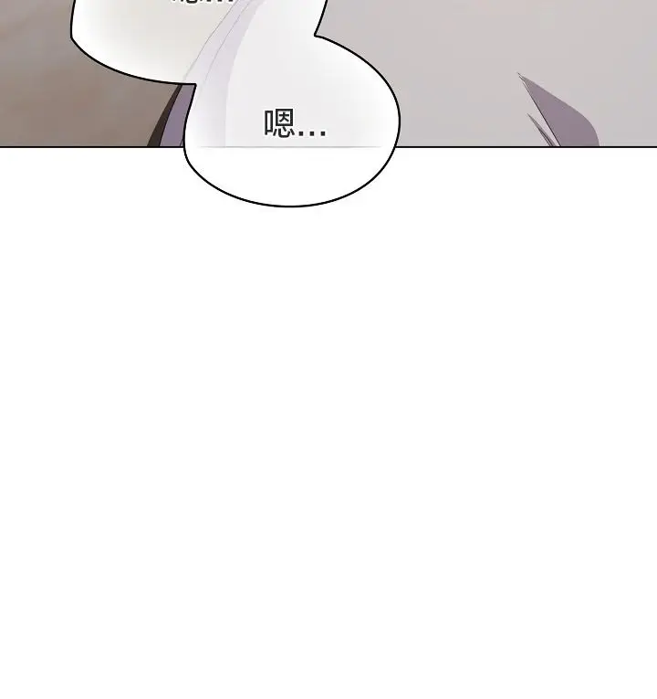 漫画《猫猫牵红线》第13话第32张图