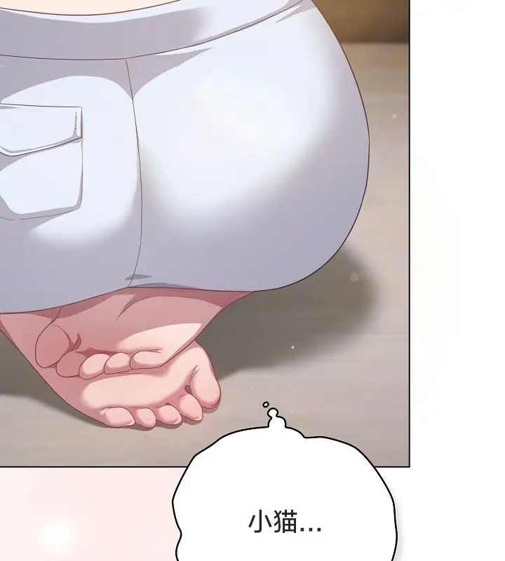 漫画《猫猫牵红线》第13话第40张图