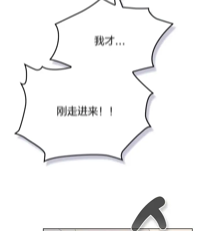 漫画《猫猫牵红线》第13话第62张图