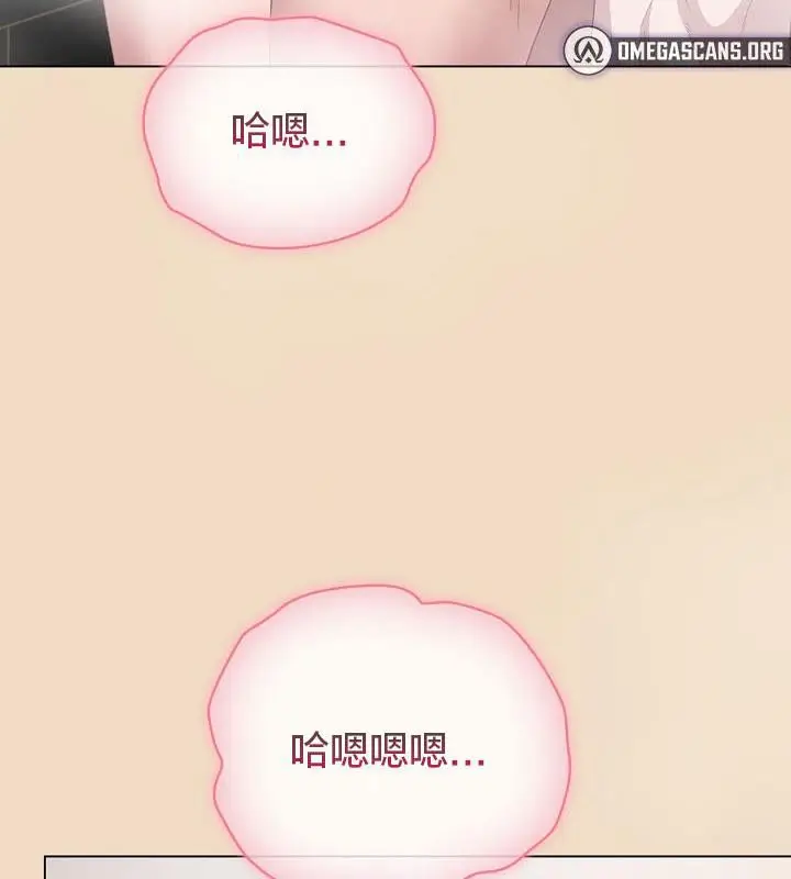 漫画《猫猫牵红线》第14话第120张图