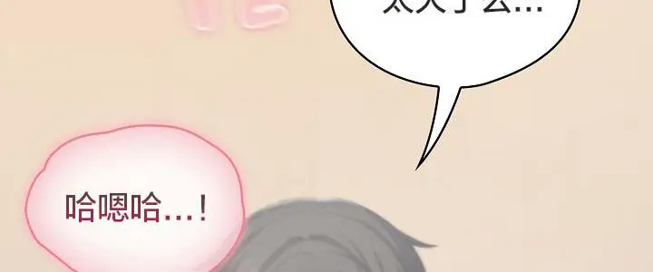 漫画《猫猫牵红线》第14话第124张图