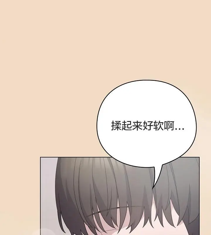 漫画《猫猫牵红线》第14话第127张图