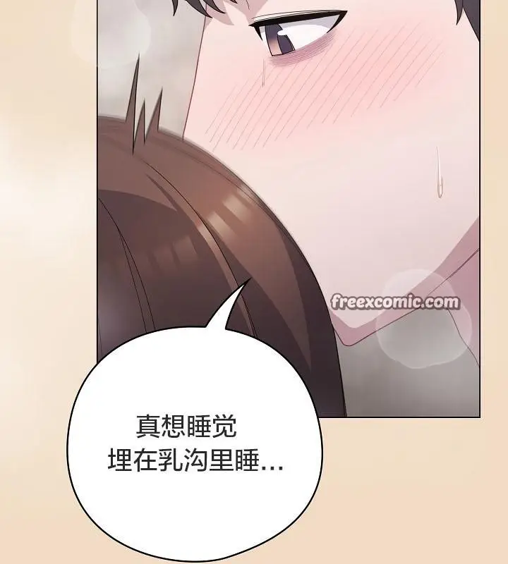 漫画《猫猫牵红线》第14话第128张图