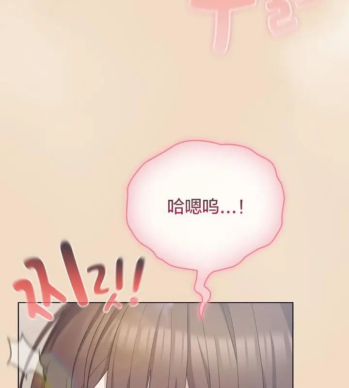 漫画《猫猫牵红线》第14话第131张图