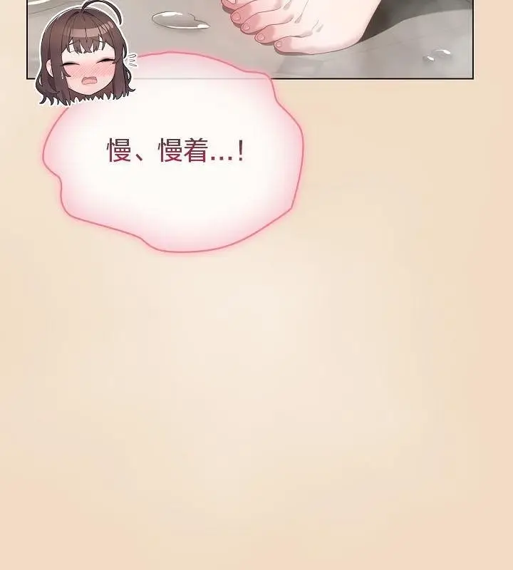 漫画《猫猫牵红线》第14话第136张图