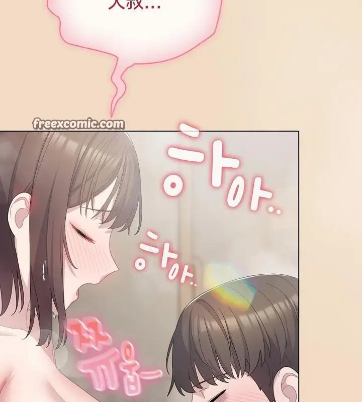 漫画《猫猫牵红线》第14话第160张图