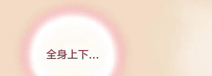 漫画《猫猫牵红线》第14话第169张图