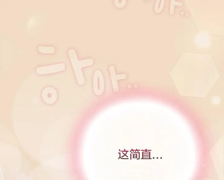 漫画《猫猫牵红线》第14话第178张图