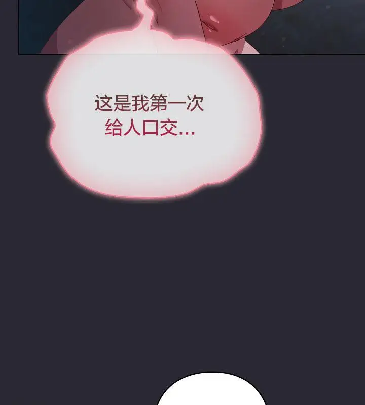 漫画《猫猫牵红线》第14话第31张图