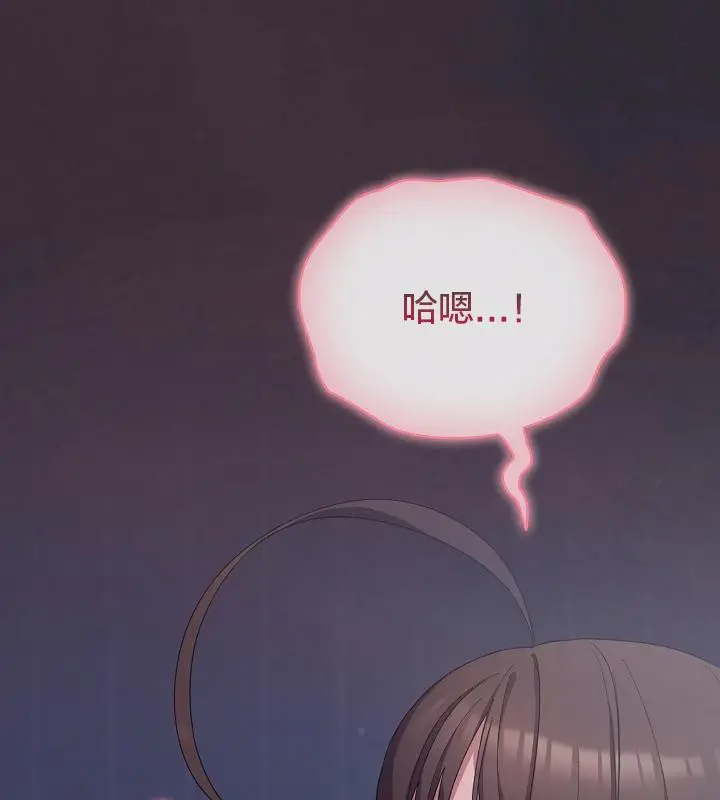 漫画《猫猫牵红线》第14话第7张图