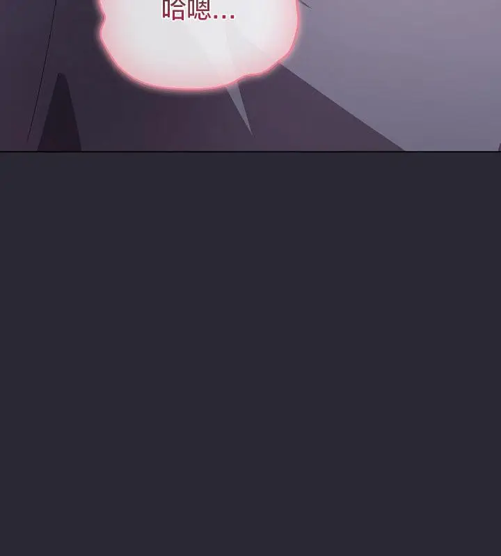 漫画《猫猫牵红线》第14话第97张图