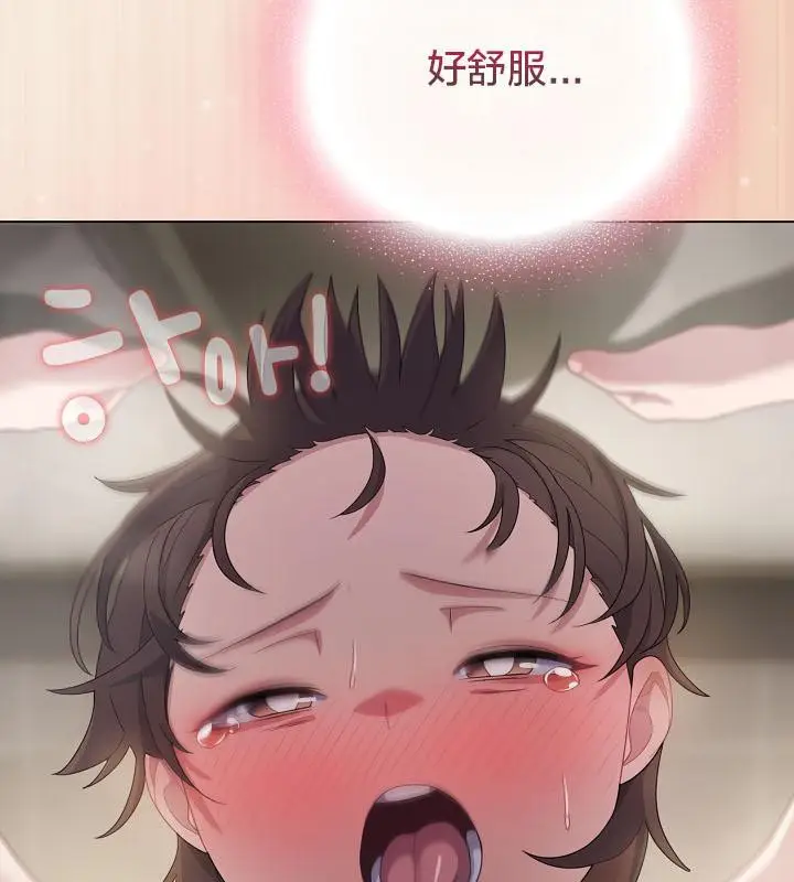 漫画《猫猫牵红线》第15话第109张图