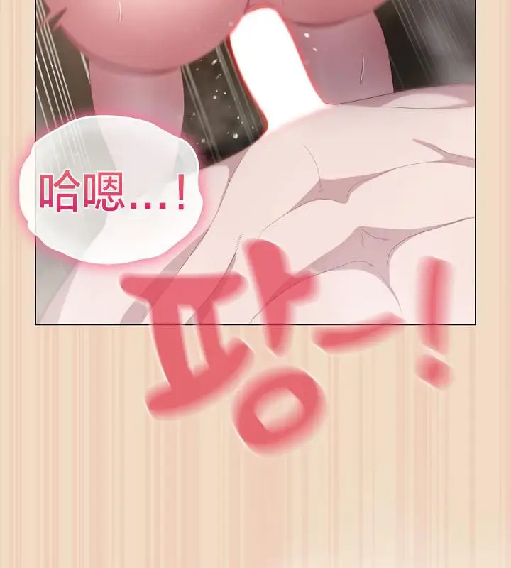 漫画《猫猫牵红线》第15话第117张图