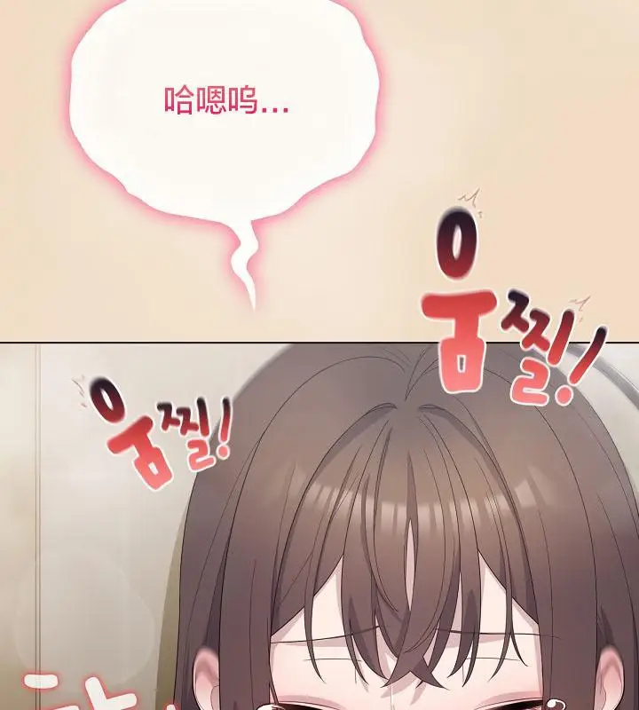 漫画《猫猫牵红线》第15话第12张图