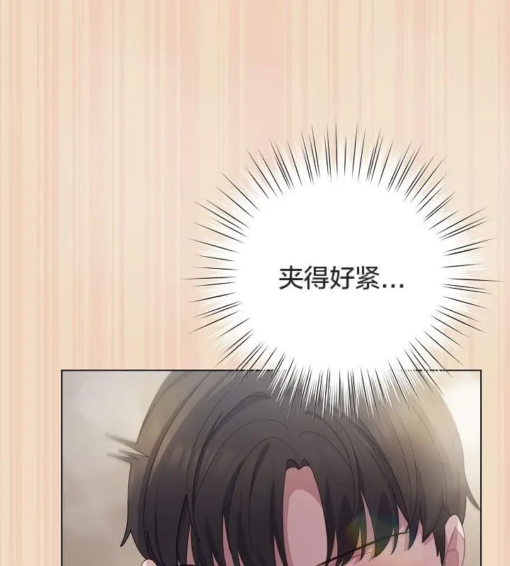 漫画《猫猫牵红线》第15话第125张图