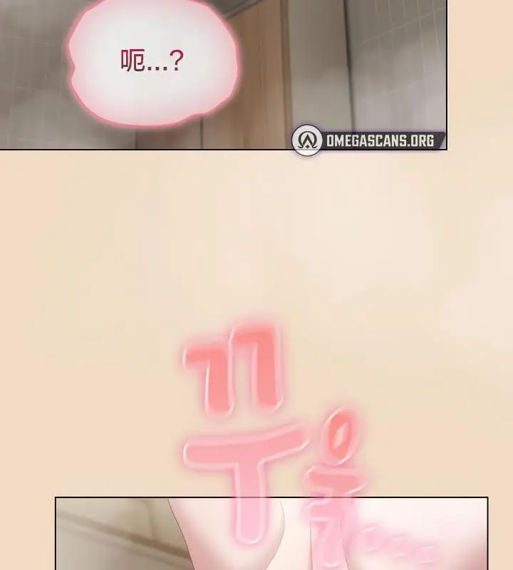 漫画《猫猫牵红线》第15话第129张图