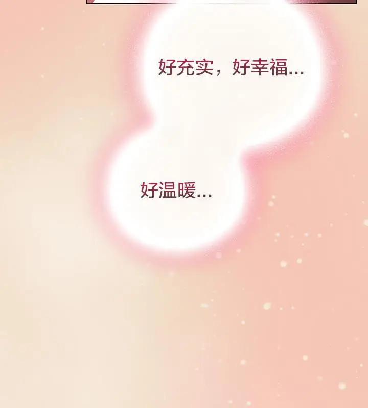 漫画《猫猫牵红线》第15话第152张图
