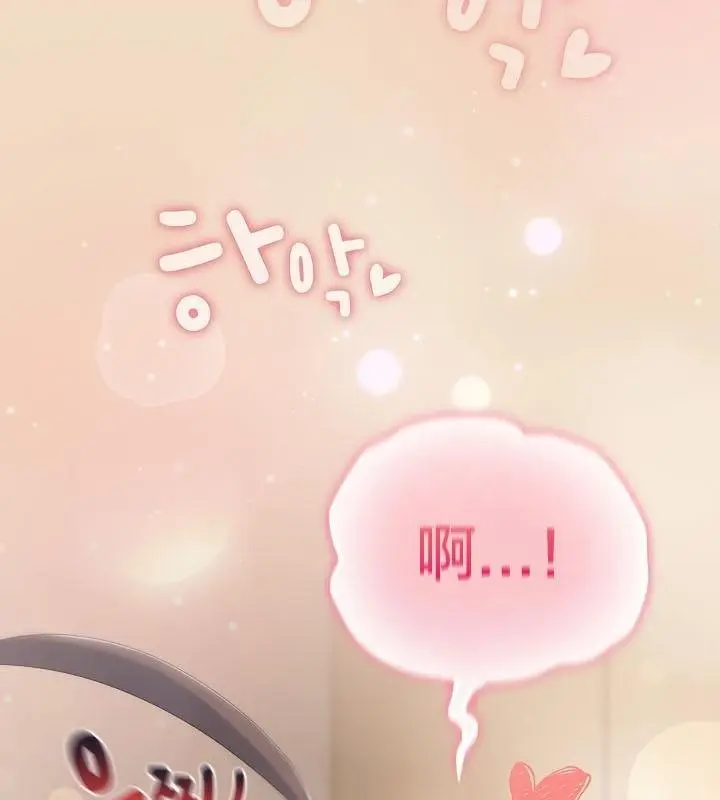 漫画《猫猫牵红线》第15话第181张图