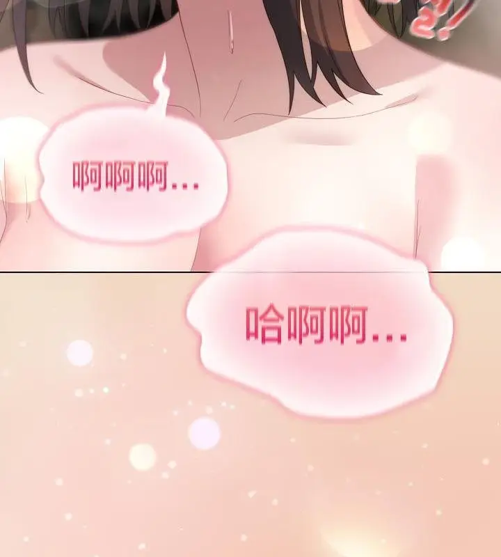 漫画《猫猫牵红线》第15话第184张图