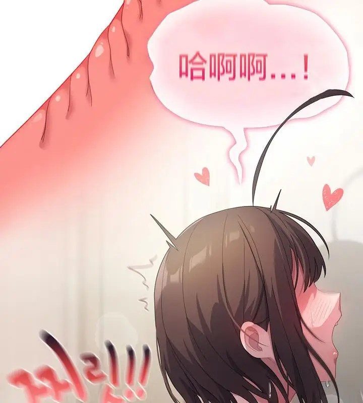 漫画《猫猫牵红线》第15话第189张图