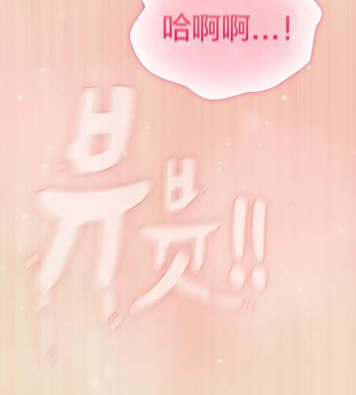 漫画《猫猫牵红线》第15话第192张图