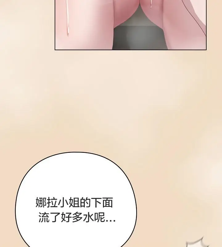 漫画《猫猫牵红线》第15话第22张图